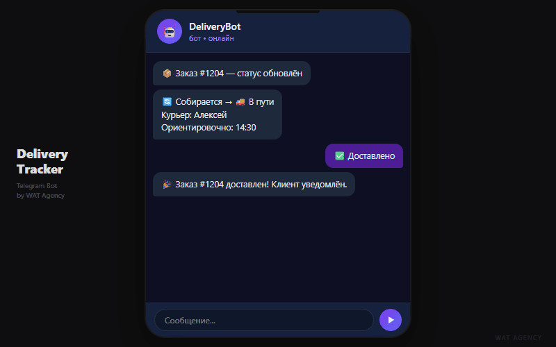 Delivery Tracker Bot