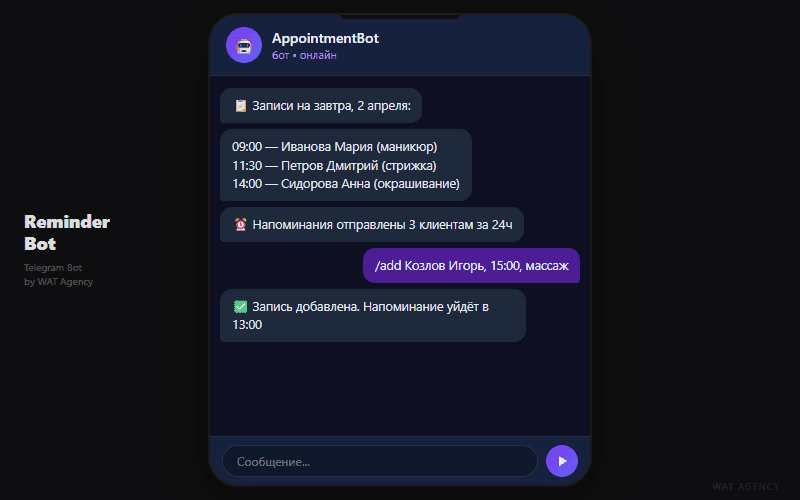 Appointment Reminder Bot
