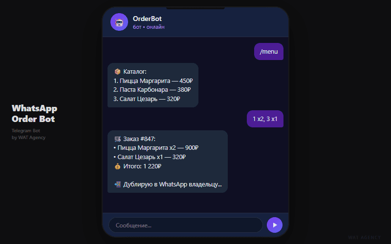 WhatsApp Order Bot
